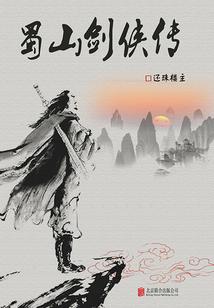 财政监管法