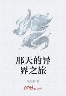 调研县级财政投资评审