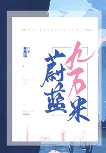 山西疯狂财税集团