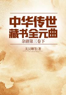 总裁培训财税实务