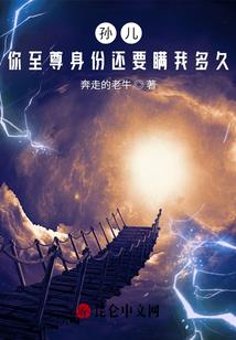 深圳财政局局长判刑几年