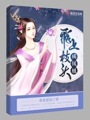 武汉光谷东澎湃府奥山