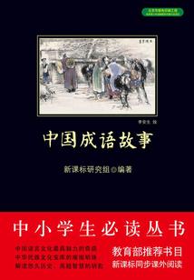 财政预算
