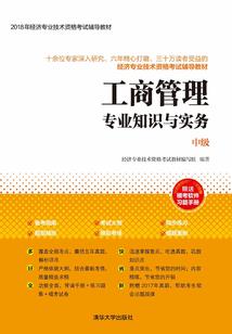 会计案例作业考核