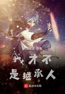 张松东奥东北财经