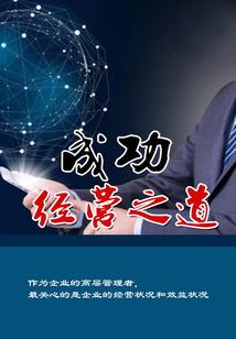 外籍注册会计师执业证书