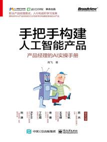 注册会计师需要具备什么