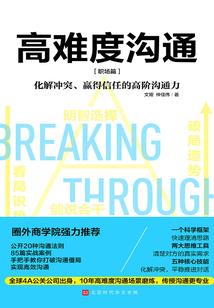 高级会计师考试折扣