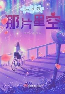 东奥精神作文素材打印