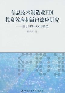 2020cpa税法回忆