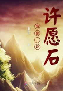 东奥后厨