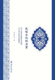 涟水财政局王庆山