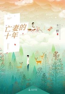 东圃中奥