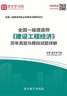 银川中级会计师收入多少