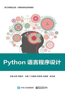 中级会计备考需要买书吗