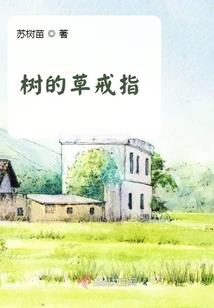 三本会计想进国企