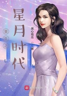 租赁罚息会计分录