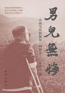 东奥纪念钞发行张数