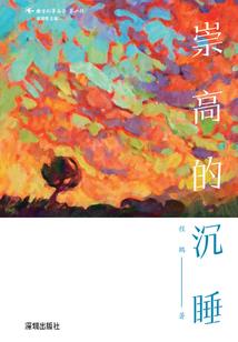 会计师晋级要单位投票吗