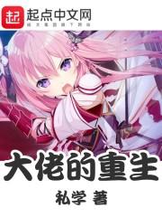 东奥会计电子讲义怎么背