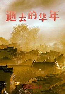 东凤镇佛奥阳光园
