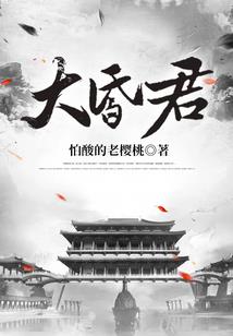 财税【2013】52
