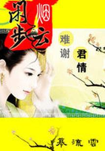 cpa会计薪酬