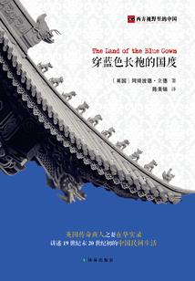 青山区财政局公务员