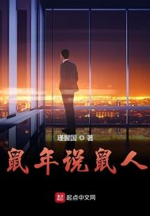 移栽费的会计分录