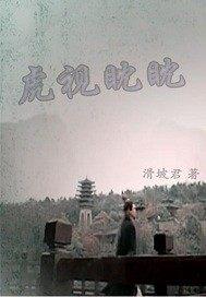财税干货如何盈利