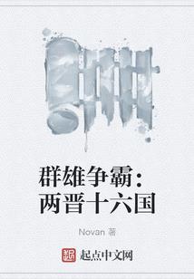 我国的东奥