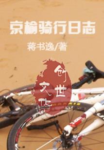 东莞初级会计职称查询