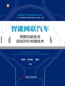 CEC历任总会计师
