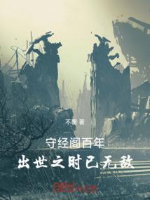 万威财税公司