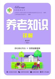 辽宁会计考试网课推荐