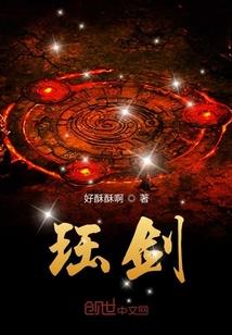 连锁店做会计