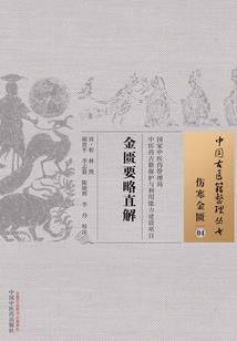 中级会计赵志谦简历照片