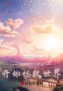 廊坊财政所
