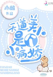 会计师的职业测评结果