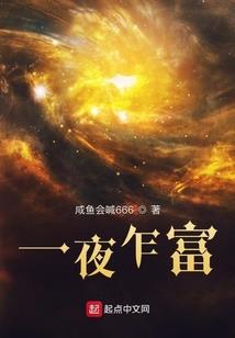 河池学院会计师韦兴文