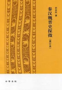 注册cpa教材页数