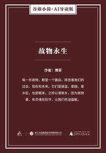 外国人如何看东奥