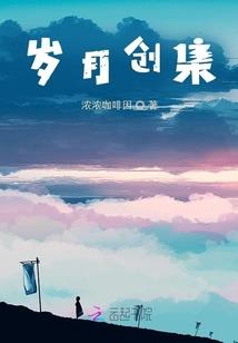 薪米财税