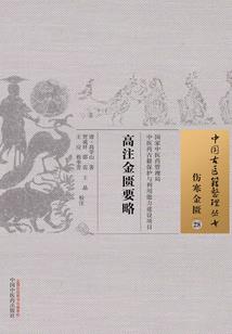 cpa税法基础知识课件