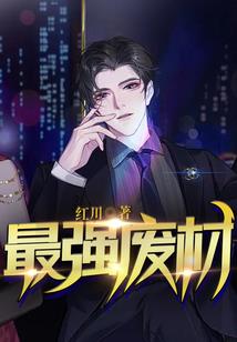 北京财政汇报