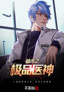 枞阳财政平台