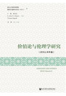 收益凭证收益会计分录