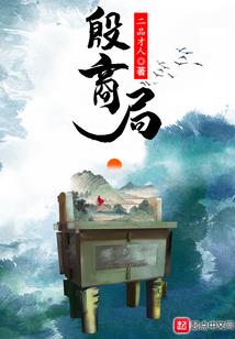 一季度宿迁财政收入排名