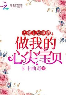 男的初级会计老师