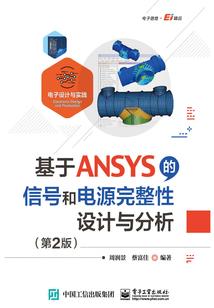 企业电缆会计分录